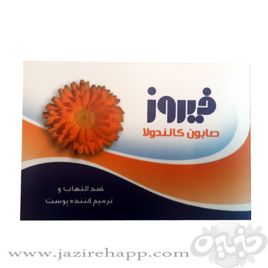 فیروز صابون کالاندولا ۱۲۰ گرمی