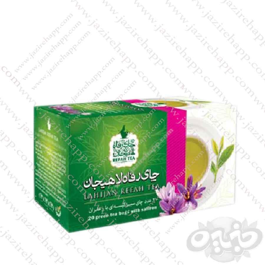 رفاه چای تی بگ سبز با طعم زعفران ۲۰ عددی