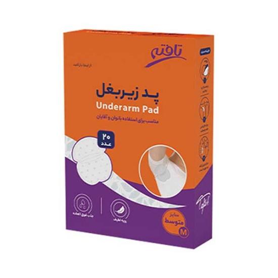 تافته پد زیر بغل بانوان و آقایان 20 عددی سایز متوسط