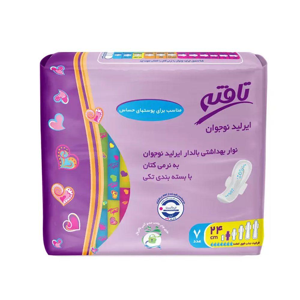 تافته نوار خیلی نازک نوجوان 7 عددی