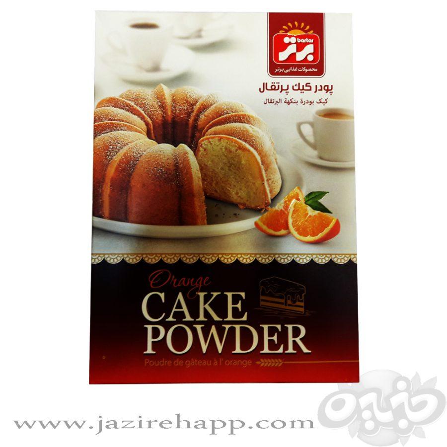 برتر پودر کیک پرتقالی ۴۵۰ گرمی