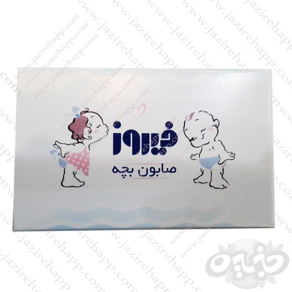فیروز صابون ۷۵ گرمی