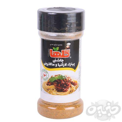 گلها چاشنی پیتزا لازانیا ۸۰ گرم پت