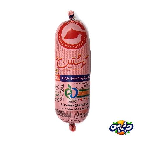 گوشتین کالباس مارتادلا  خانواده ۴۰%  گوشت قرمز کیلویی(وکیوم)