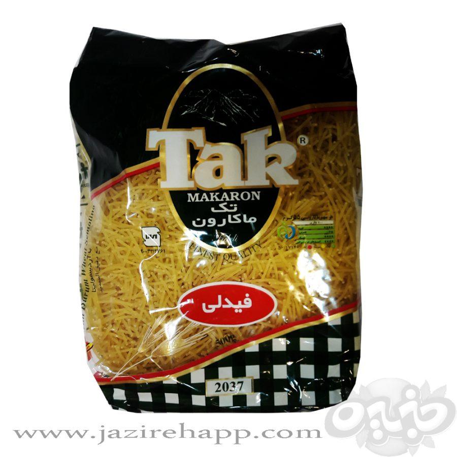 تک ماکارون فیدلی ۵۰۰ گرمی
