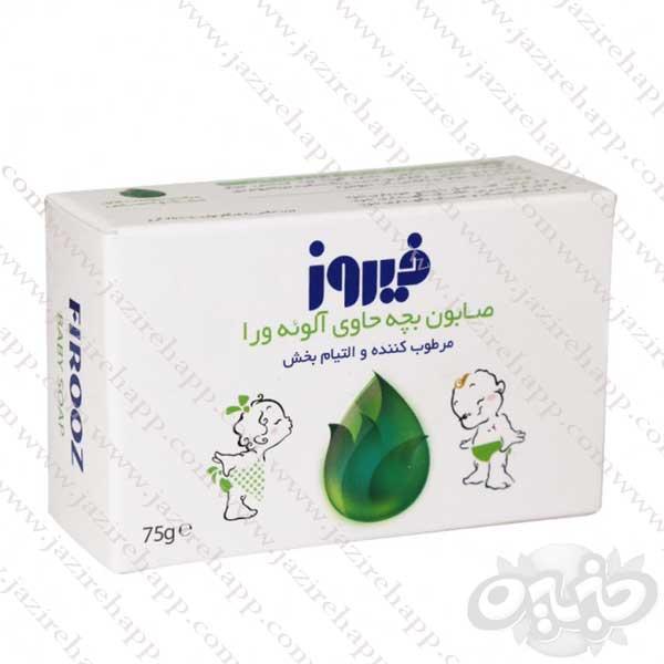 فیروز صابون بچه آلوئه ورا ۷۵ گرمی
