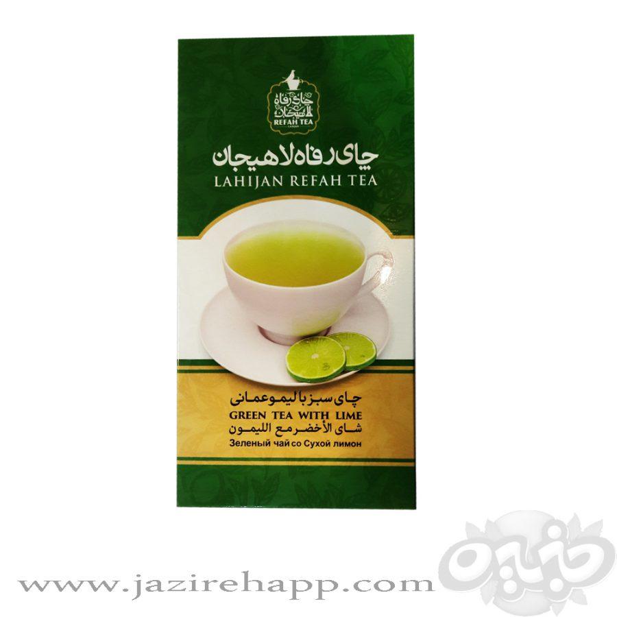 رفاه چای سبز با طعم لیمو عمانی ۲۱۰ گرمی لاهیجان
