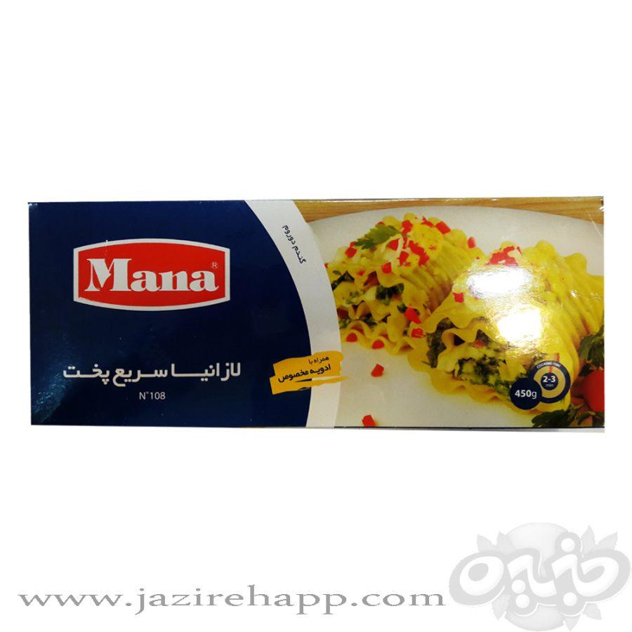 مانا لازانیا سریع پخت ۴۵۰ گرمی