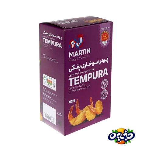 مارتین رشد پودر سوخاری پفکی ۲۱۰ گرم