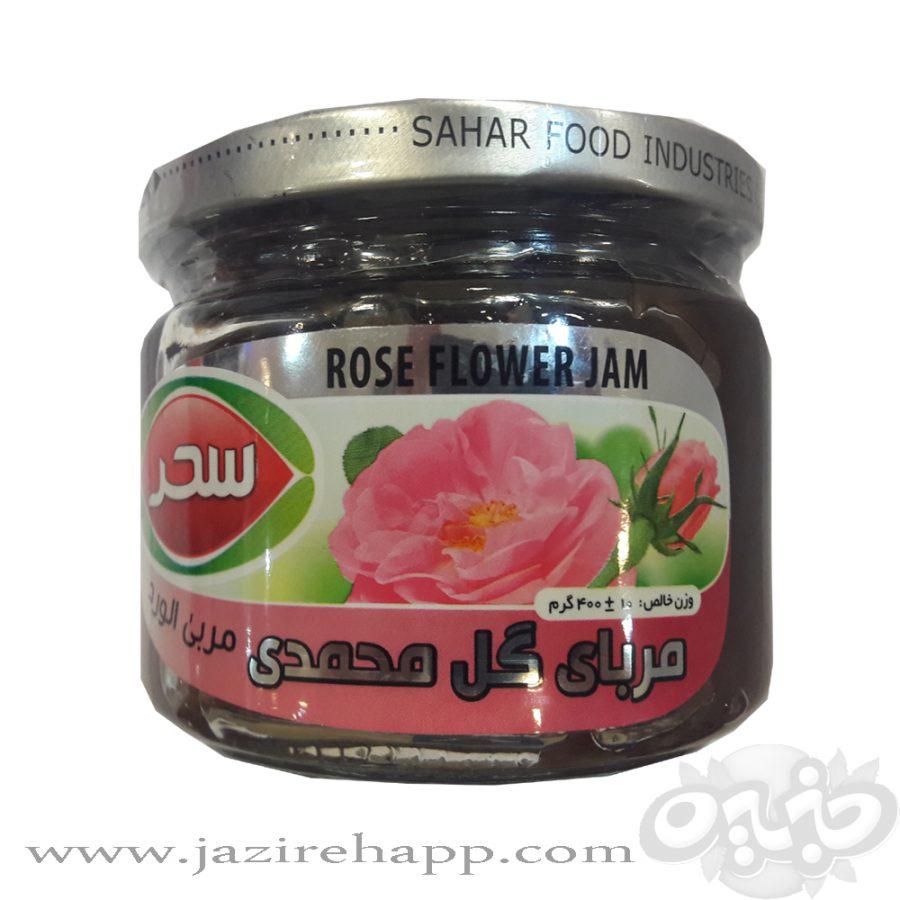 سحر مربا ی گل محمدی شیشه۴۰۰ گرمی