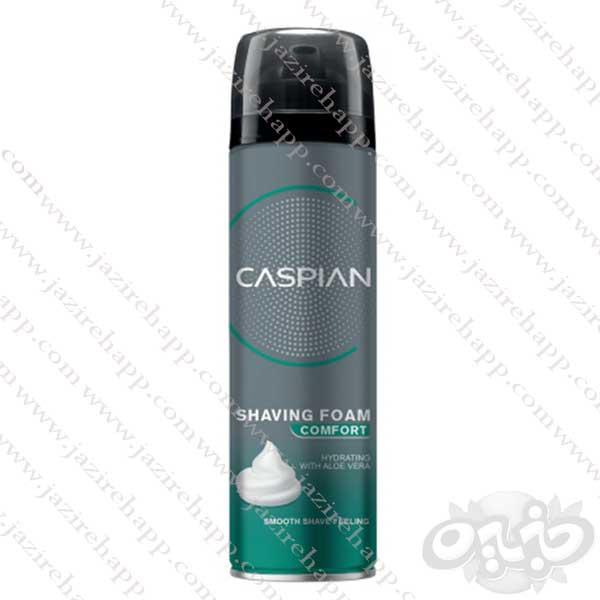 کاسپین اسپری فوم اصلاح گامفورت ۲۰۰ میل