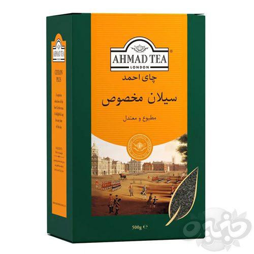 چای احمد سیلان مخصوص 500 گرمی
