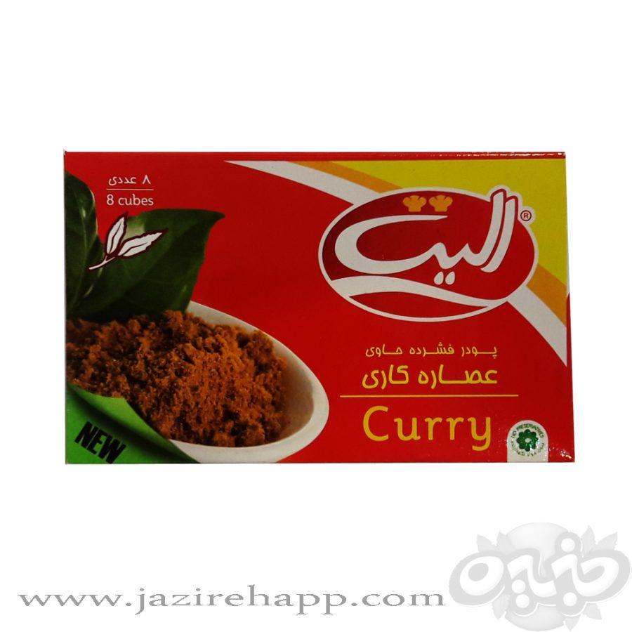 الیت عصاری کاری ۸۰ گرمی