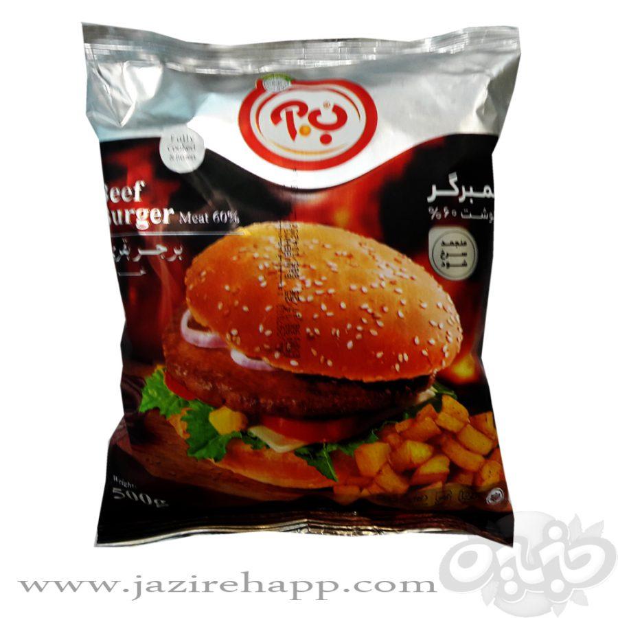 نیان همبرگر ۶۰% گوشت ۵۰۰ گرمی ب.آ