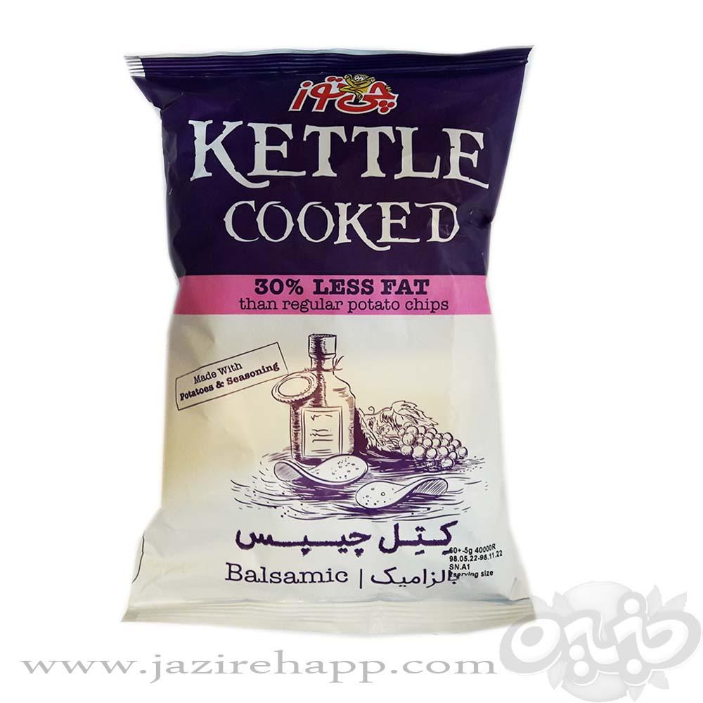 چی توز کتل چیپس سرکه بالزامیک متوسط ۶۰ گرم