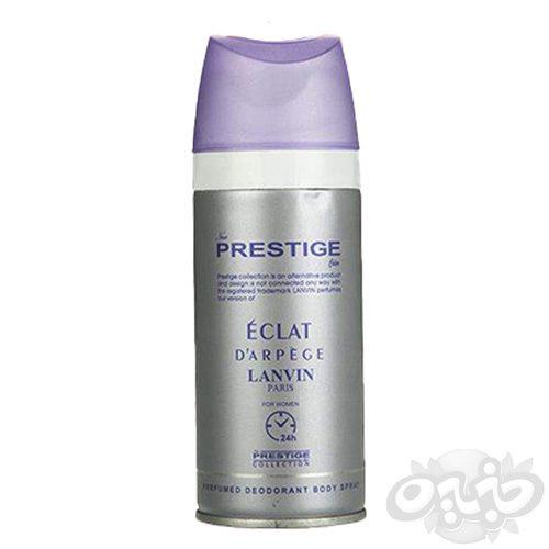 پرستیژ اسپری زنانه اکلت لانوین  ۱۵۰ میل