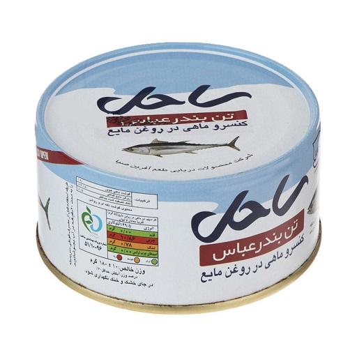 ساحل کنسرو ماهی تن در روغن مایع گیاهی 180 گرم