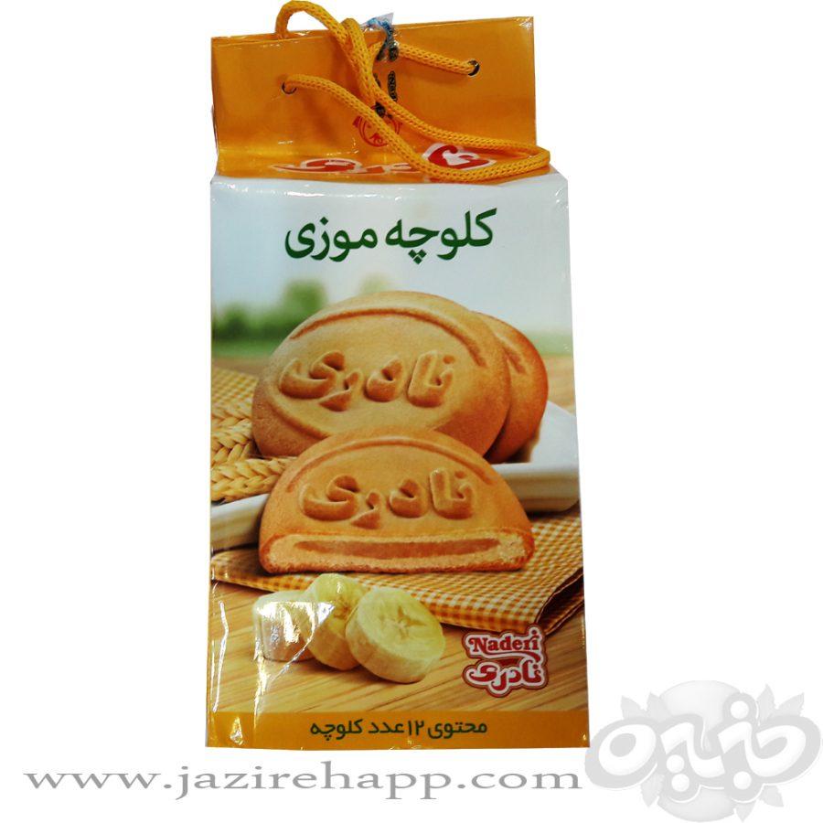 نادری کلوچه موزی ساکی ۱۲ عددی