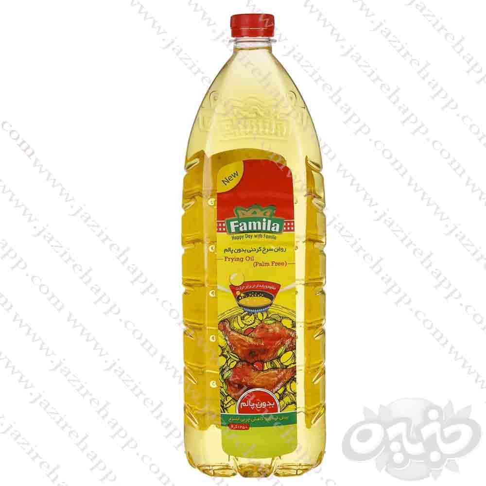 فامیلا روغن سرخ کردنی شفاف بدون پالم ۱۳۵۰ گرمی
