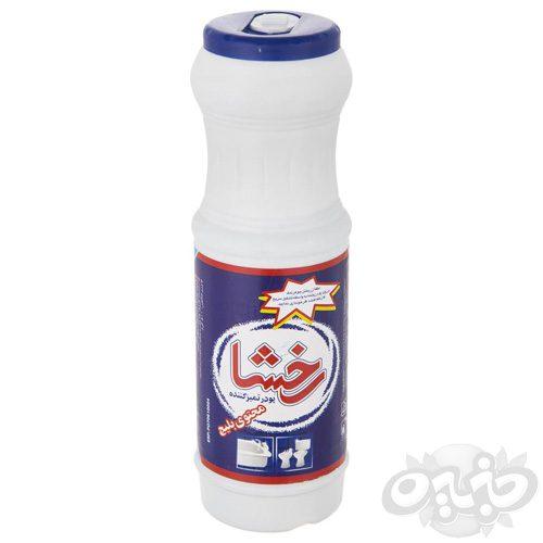 رخشا پودر کفشوی معمولی ۵۰۰ گرمی