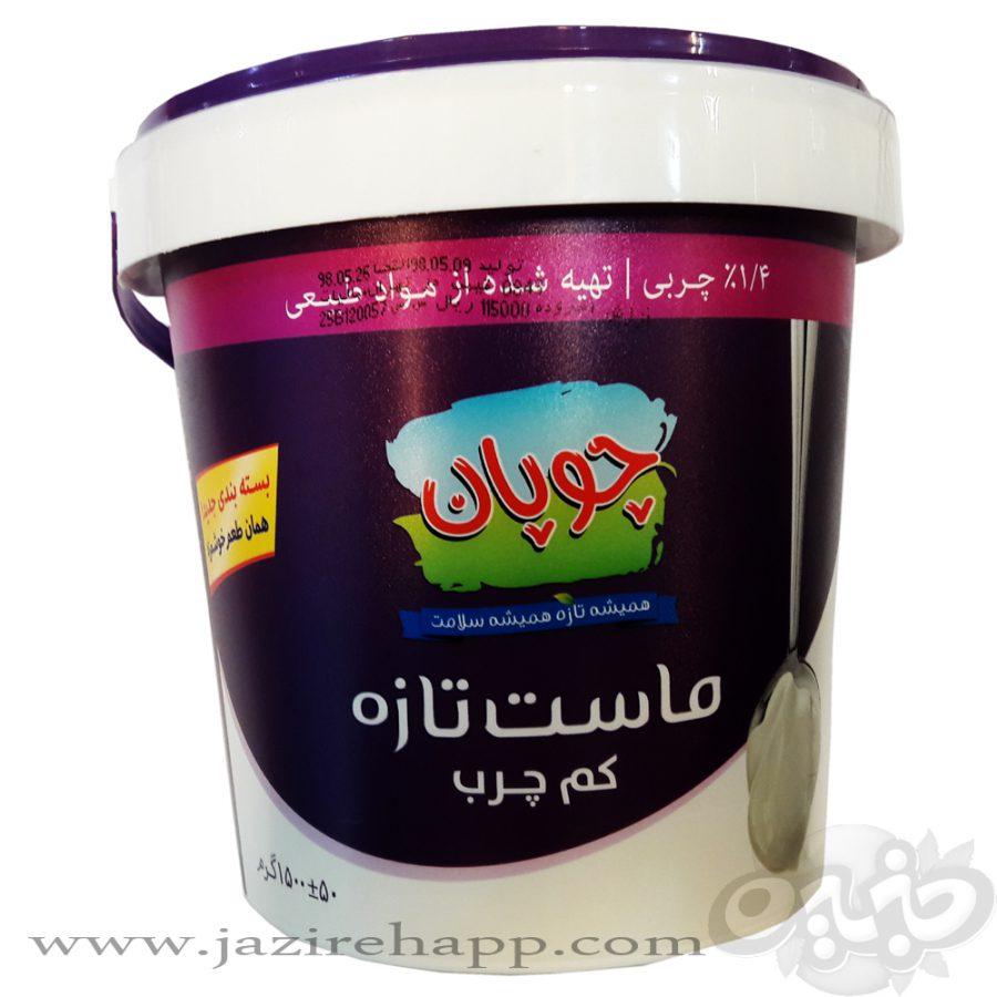چوپان ماست کم چرب ۱۵۰۰ گرمی