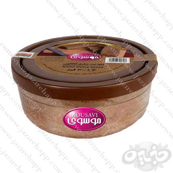 موسوی حلوا کاکائویی 300 گرم