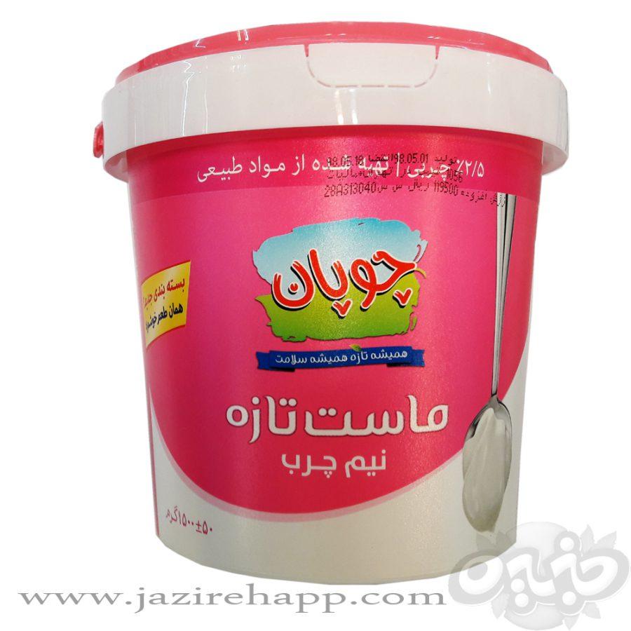 چوپان ماست ۲/۵% چربی ۵۰۰ گرمی