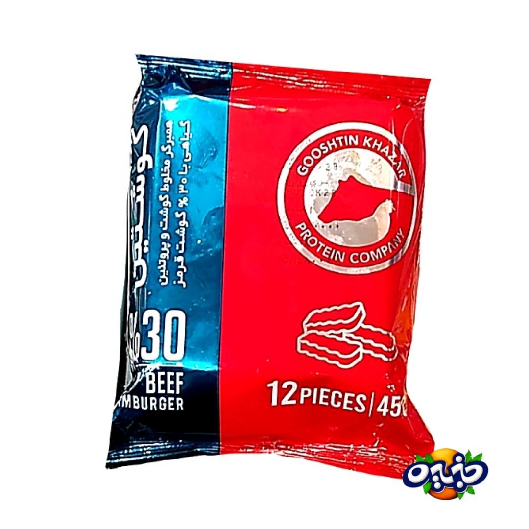 گوشتین همبرگر30% لقمه ای