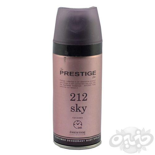 پرستیژ ۲۱۲  اسپری زنانه ۱۵۰میل