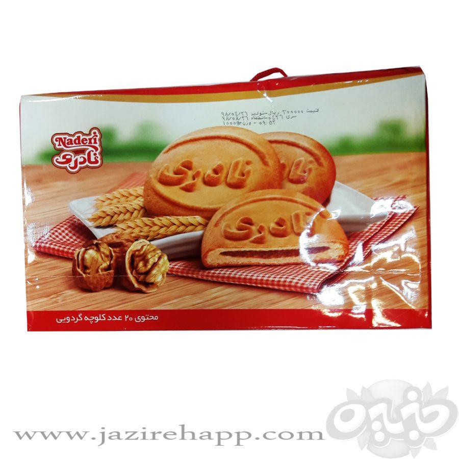 نادری کلوچه ساک کلاسیک گردو