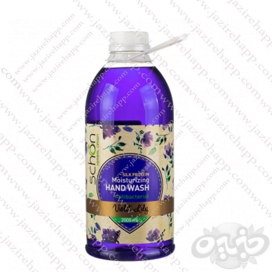 شون مایع دستشویی شفاف بنفش ویولت لیلی ۲ کیلویی