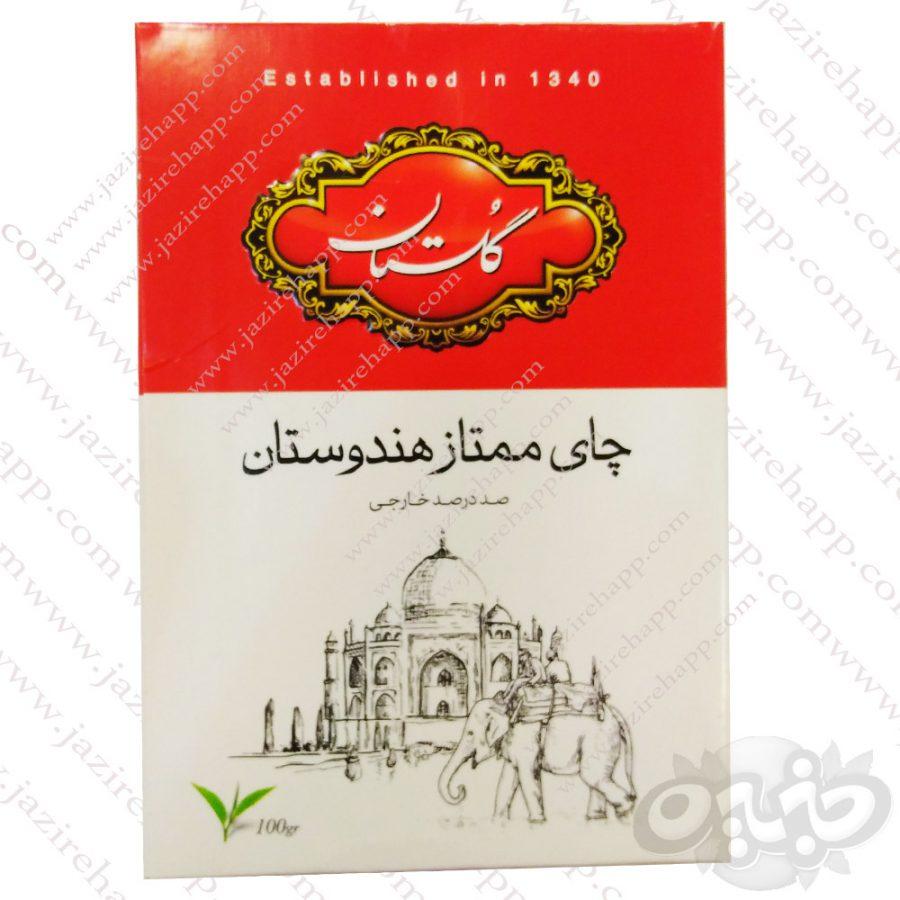 گلستان چای هندوستان ممتاز ۱۰۰ گرمی