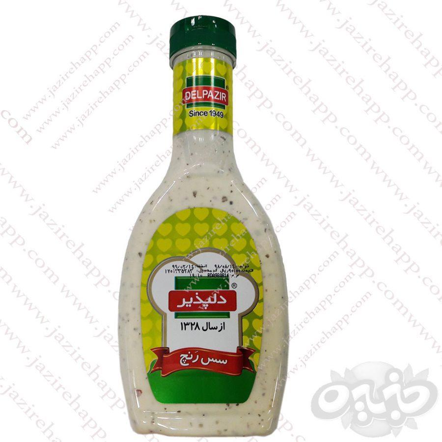 دلپذیر سس سالاد رنچ ۴۵۰ گرمی