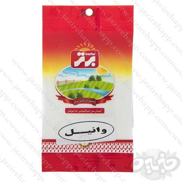 برتر وانیل شکری ۴۰ گرمی