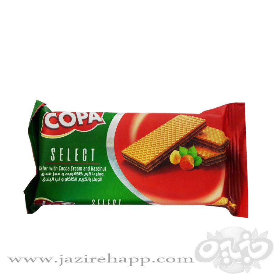 کوپا ویفر سلک