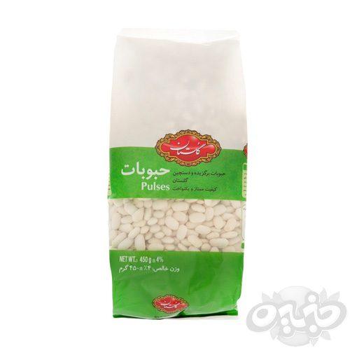 گلستان لوبيا سفيد 450 گرم