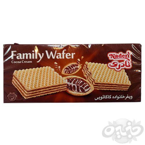 نادری ويفر خانواده كاكائو