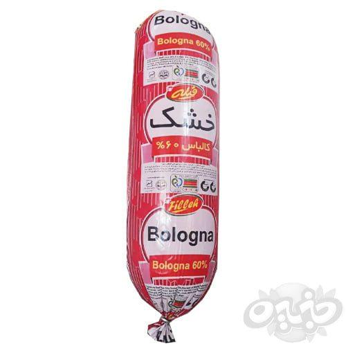 کاله کالباس خشک فیله کیلویی