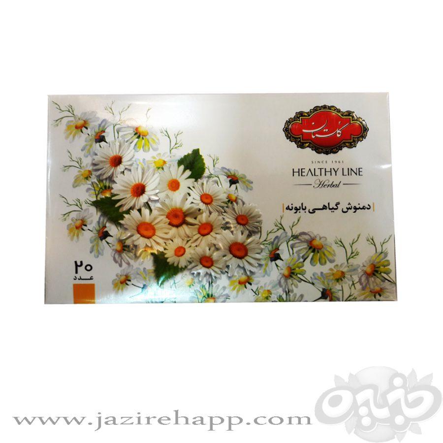 گلستان دم نوش گیاهی بابونه ۲۰ عددی