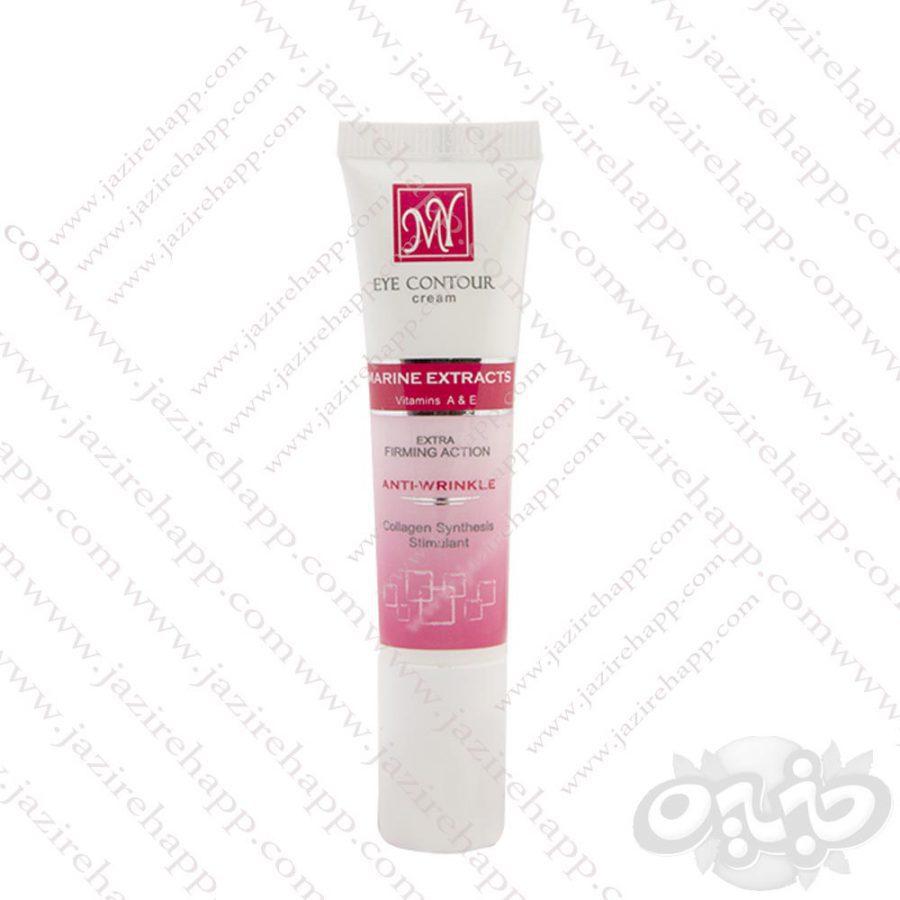 مای کرم دور چشم ۳ کاره  ۱۵ میل