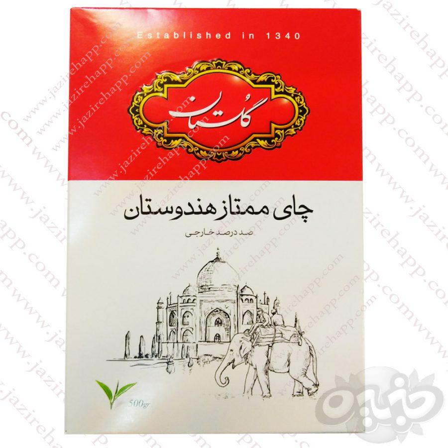 گلستان چای هندوستان ممتاز ۵۰۰ گرمی