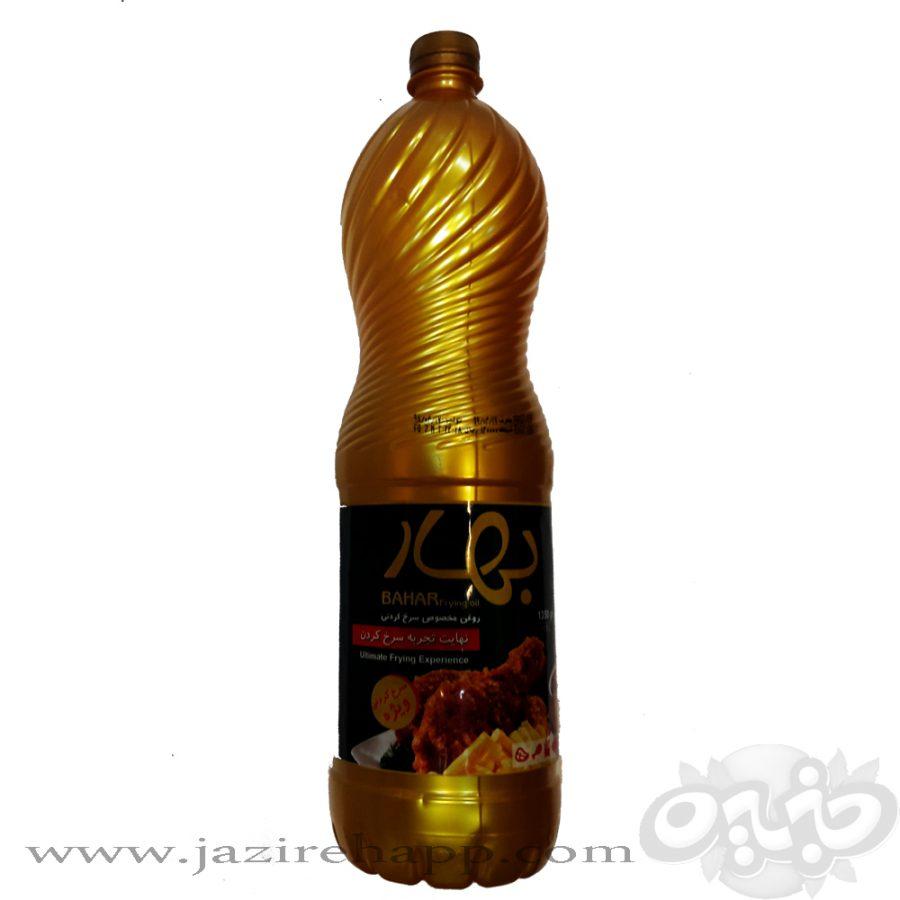 بهار روغن  مایع سرخ کردنی ۱۳۵۰ گرمی کم جذب