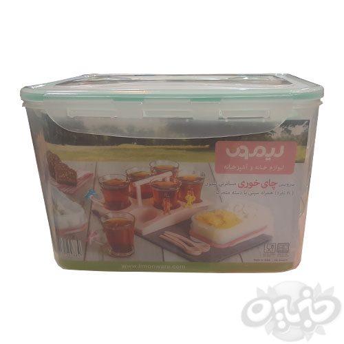 لیمون سرویس چای وصبحانه خوری مسافرتی-310760