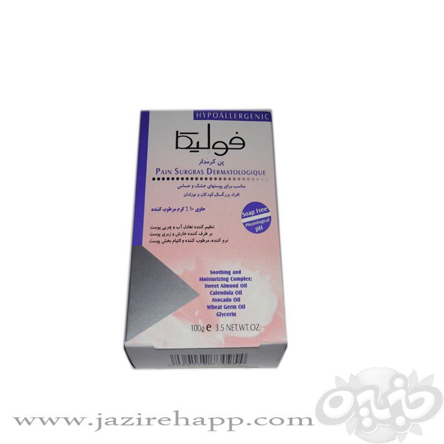 فولیکا پن کرمدار پوست های خشک و حساس۱۰۰ گرمی