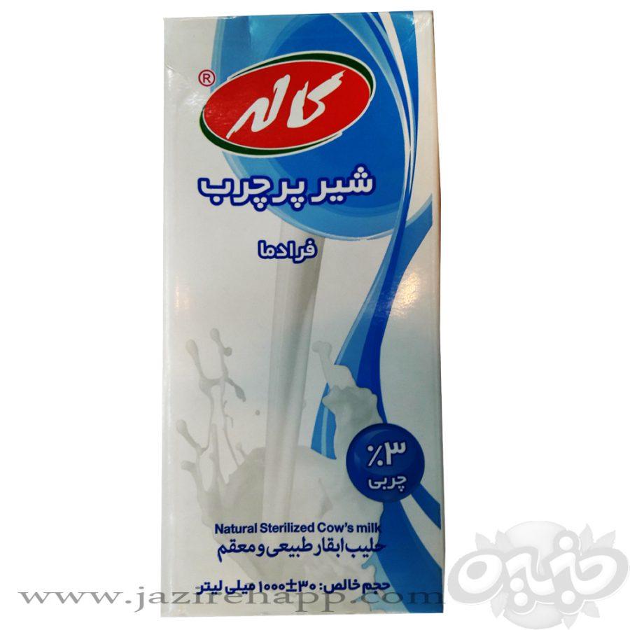 کاله شیر مدت دار یک لیتری پر چرب