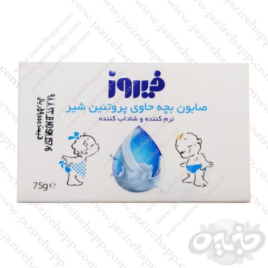 فیروز صابون بچه پروتئینه شیر ۷۵ گرمی