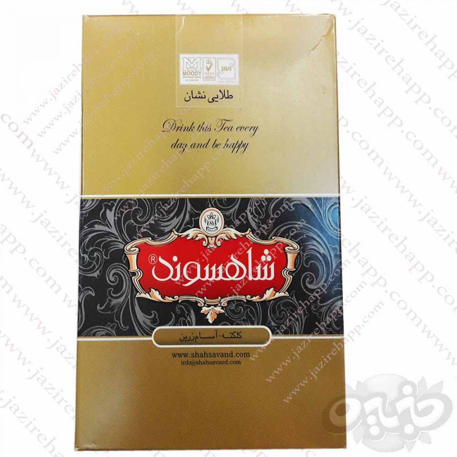 شاهسوند چای طلائی نشان کلکته آسام زرین 450 گرم