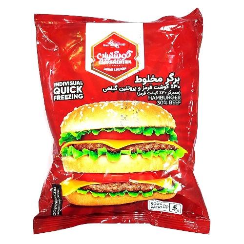 گوشتیران همبرگر معمولی ۳۰% گوشت جعبه ای۵ عددی ۵۰۰گرمی