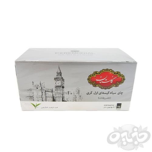 گلستان چای تی بگ ارل گری تشریفات نقره ای 25 عددی