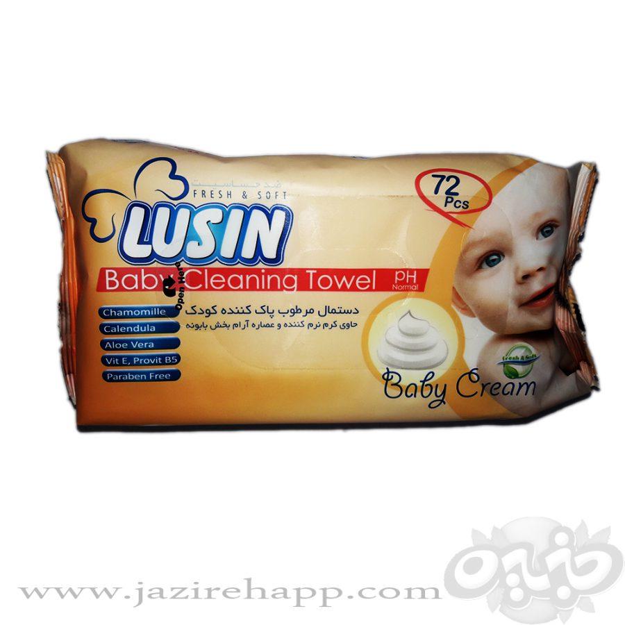 دستمال مرطوب کودک با کرم نرم کننده ۷۲ عددی